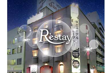 A rest Sun City [ Restless Group ] image