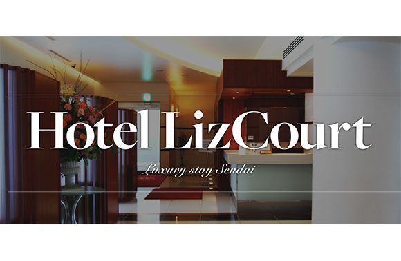 HotelLizCourt image