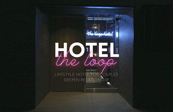 HOTEL THE LOOP image