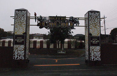 Cacao Resort image