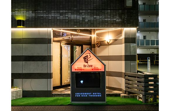 Be Zone