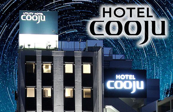 Hotel Cooju image