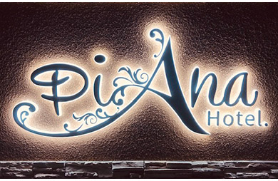 piAna Hotel image