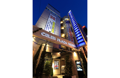 Celebrity Plaza Hotel image