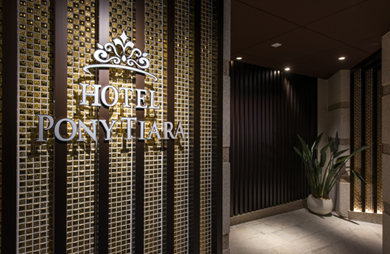 Hotel Pony Tiara image