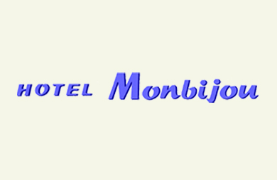 HOTEL Monbijouの外観