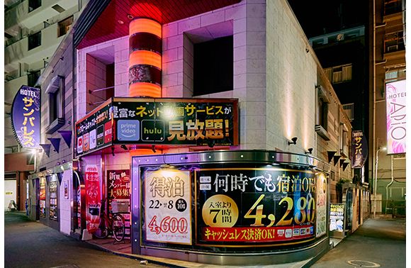 ホテル サンパレス