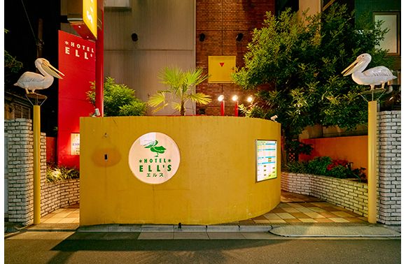 エルス