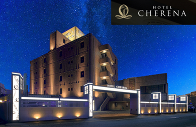 HOTEL CHERENA(ホテルシェレナ国立) image