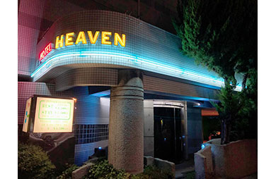 HOTEL HEAVEN (ヘブン)｜神奈川県 横浜市鶴見区｜ハッピーホテル
