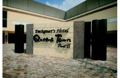 Hotel Queenstown part2 image