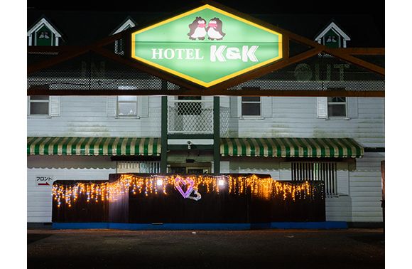 K&K横芝