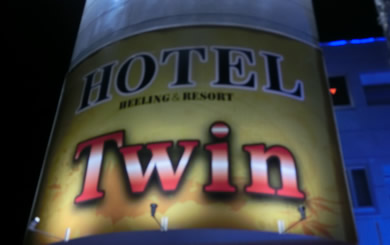 ホテル TWIN