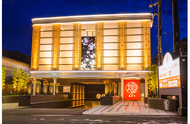 酒店Akari image
