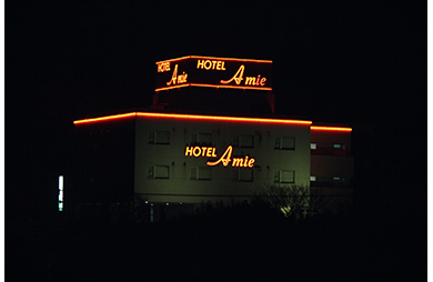 HOTEL Amie image