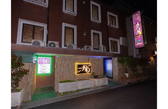 夕月／別館