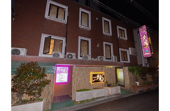 夕月／本館