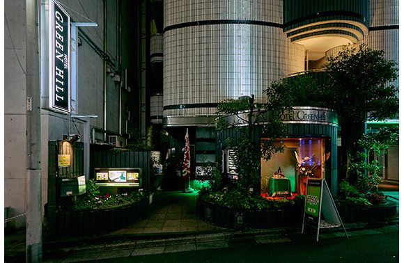 グリーンヒル
