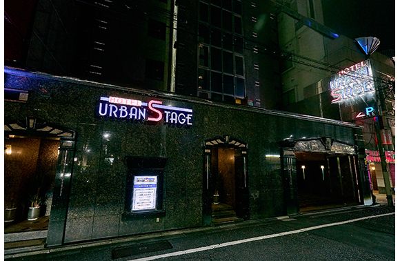 アーバンステージ