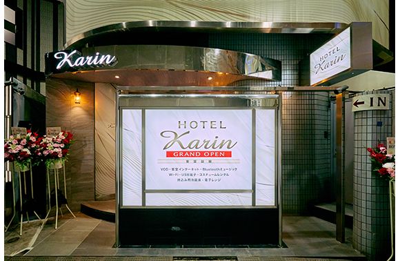 HOTEL Karin