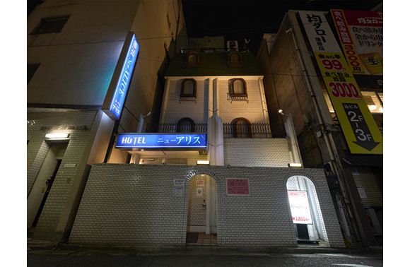 ニューアリス