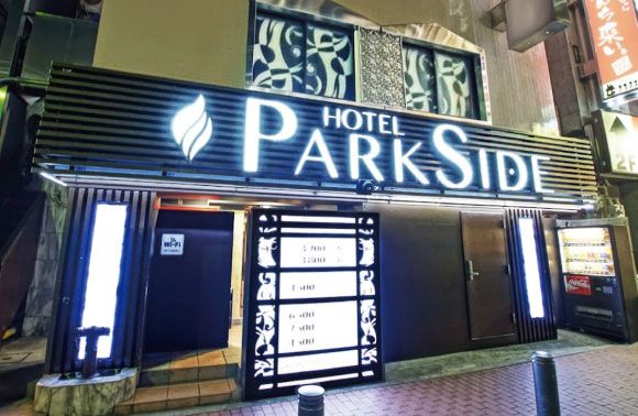 Park Side酒店 image