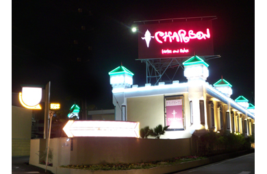 ホテル Charbonの外観