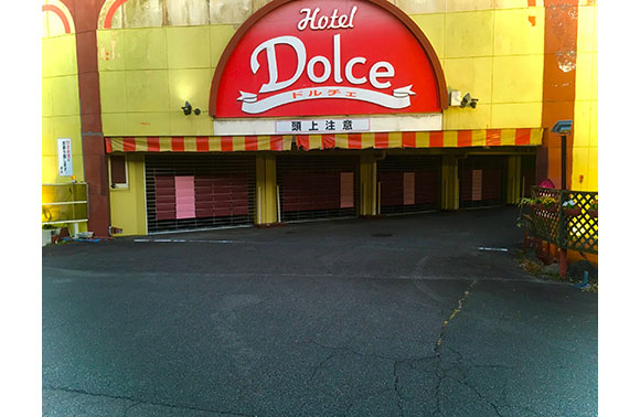 โรงแรมDolce image