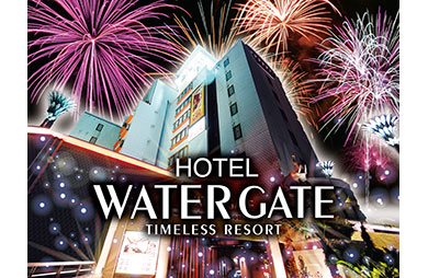 HOTEL Watergate Nagoya image