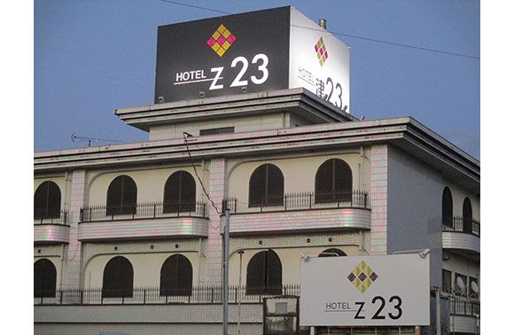 HOTEL Z23 image