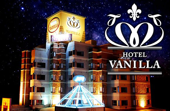 Hotel Vanilla Komaki image