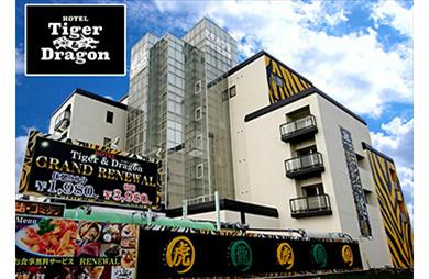 Hotel Tiger&Dragon [ Otokojuku Hotel group ] image