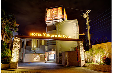 Hotel Yukuru de Coco image