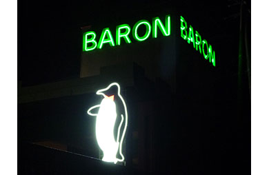 BARON image