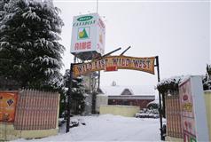 カナディアン古川