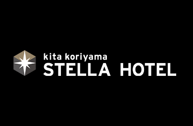 Stella Hotel ステラホテル 福島県 郡山市 ハッピーホテル