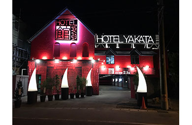 酒店馆(YAKATA) image