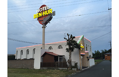 Hotel Benhah image