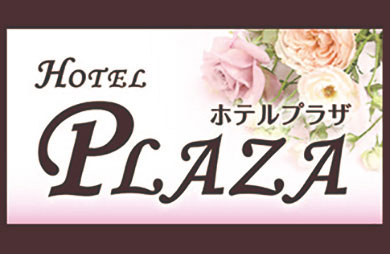 酒店Plaza image