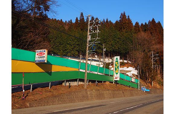 ホテル チロリン村 チロリンムラ 福井県 福井市 ハッピーホテル