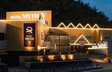 HOTEL MYTH-Y（ホテル マイス ワイ）