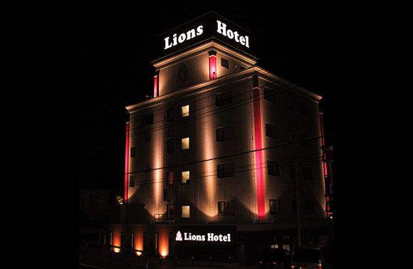 リオンズホテル
