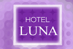 ホテル LUNA