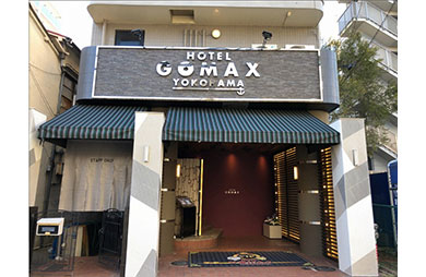 HOTEL GOMAX (ゴマックス)｜神奈川県 横浜市中区｜ハッピーホテル