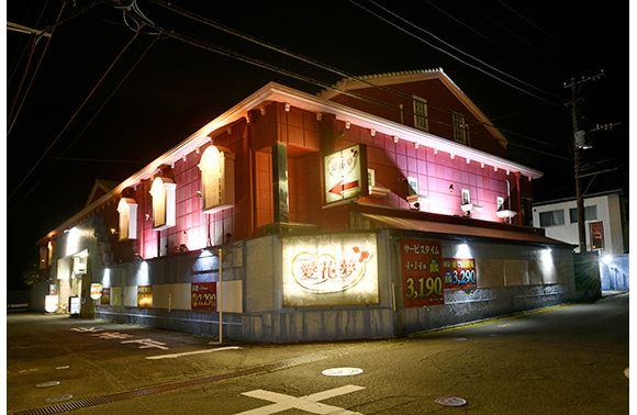 愛花夢 小田原