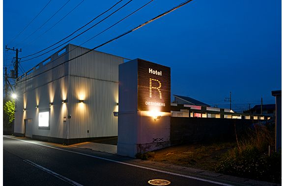 デザイナーズホテルR