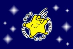 キラリ