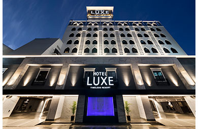 HOTEL LUXEグループ