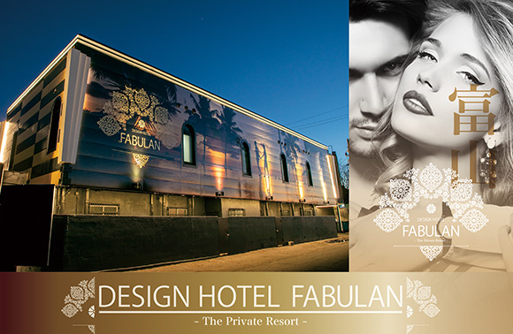 DESIGN HOTEL FABULAN ~The Private Resort