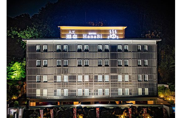 HOTEL HanaBi 長良の湯